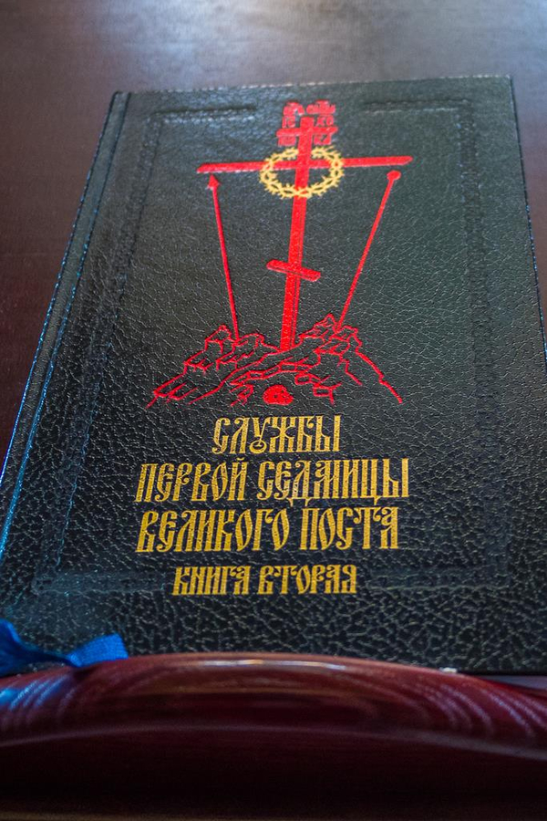 Чтение Великого канона прп. Андрея Критского (ФОТО) | Фото 3