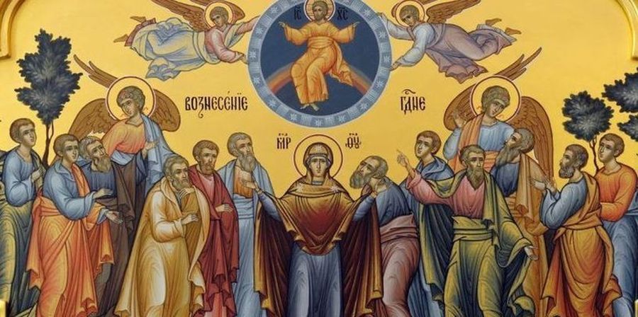 ВОЗНЕСІННЯ ГОСПОДНЄ