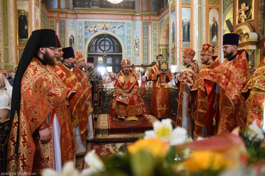 День пам’яті святих священномучеників землі Слобідської (ФОТО) | Фото 6