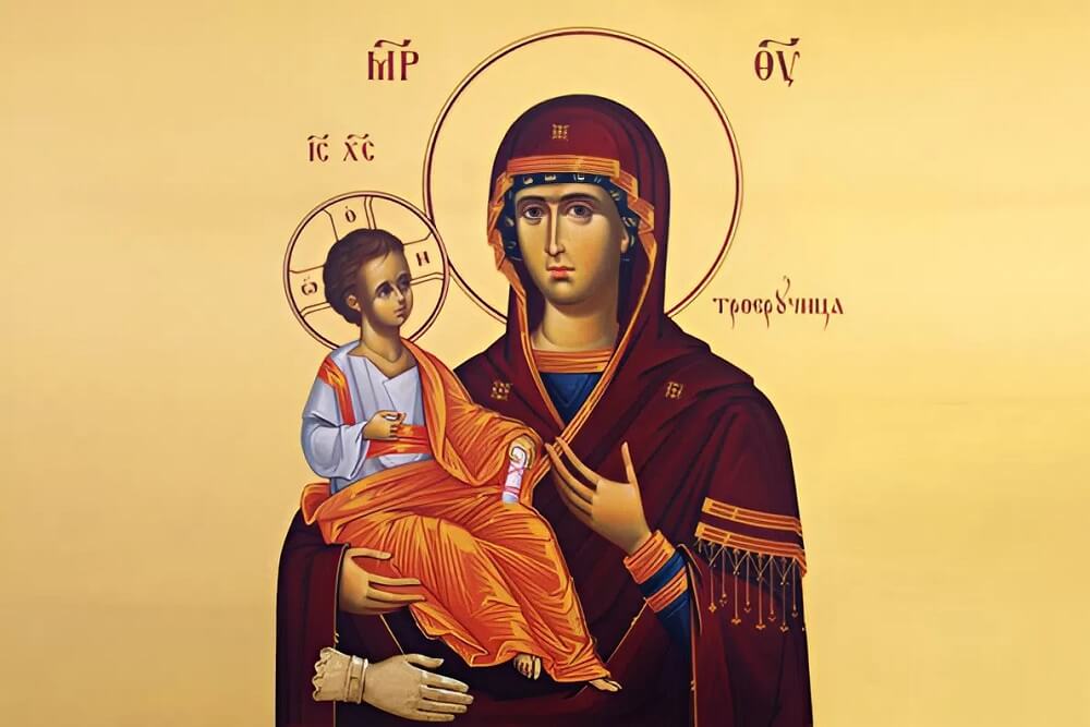 Ікона Пресвятої Богородиці «Троєручиця»