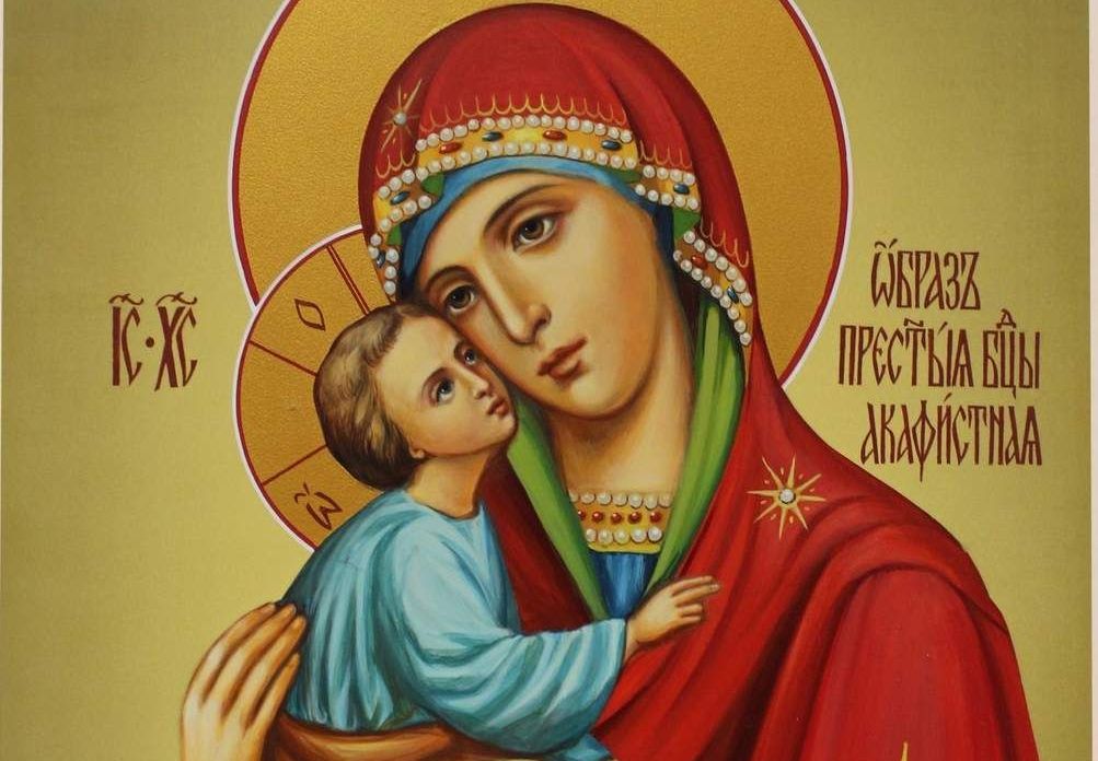 Ікона Божої Матері “Акафістна”