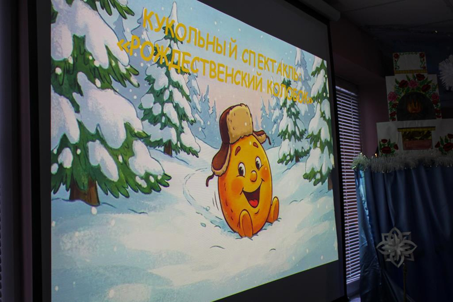 Лялькова вистава 