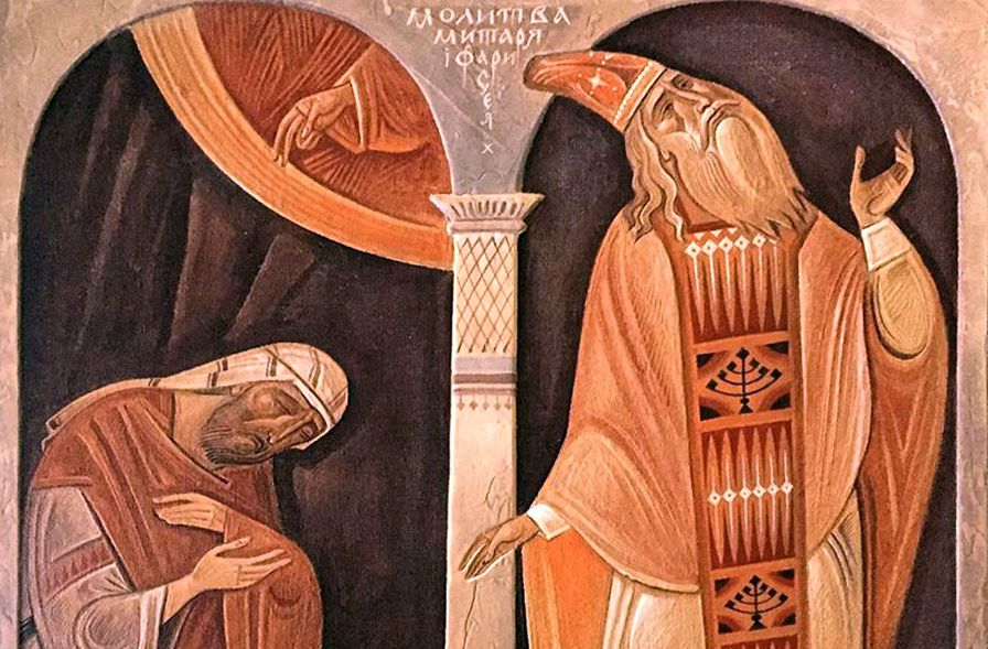 Неділя про митаря і фарисея