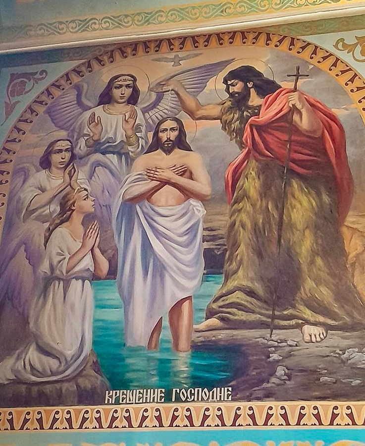 СВЯТЕ БОГОЯВЛЕННЯ. ХРЕЩЕННЯ ГОСПОДА БОГА І СПАСА НАШОГО ІСУСА ХРИСТА (ФОТО) | Фото 6