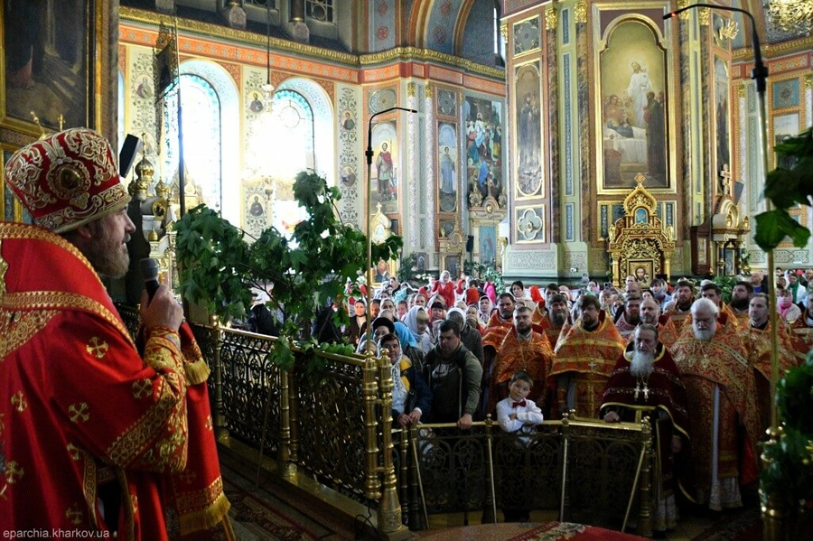День пам’яті святих священномучеників Слобідської землі (ФОТО) | Фото 20