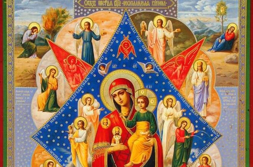 Ікона Божої Матері , іменована «Неопалима Купина»