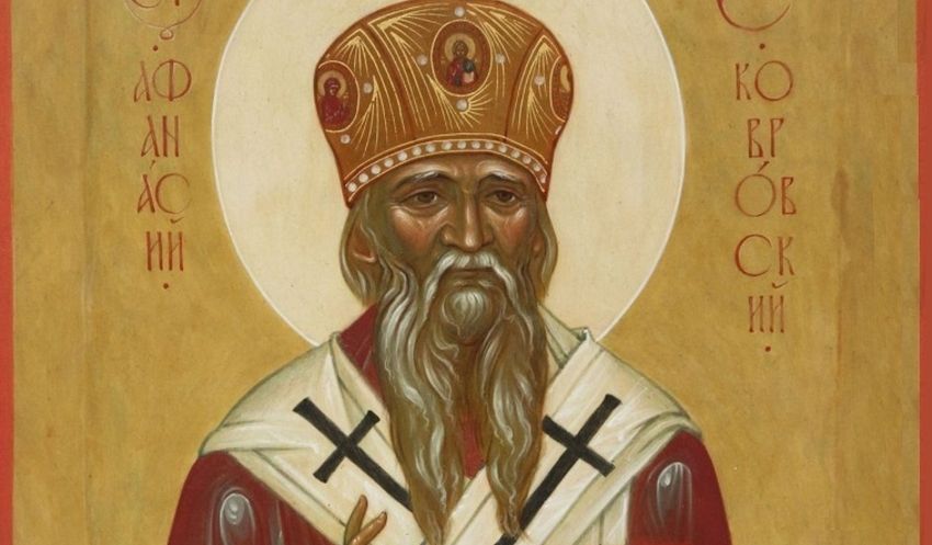 Святитель Афанасій Ковровський